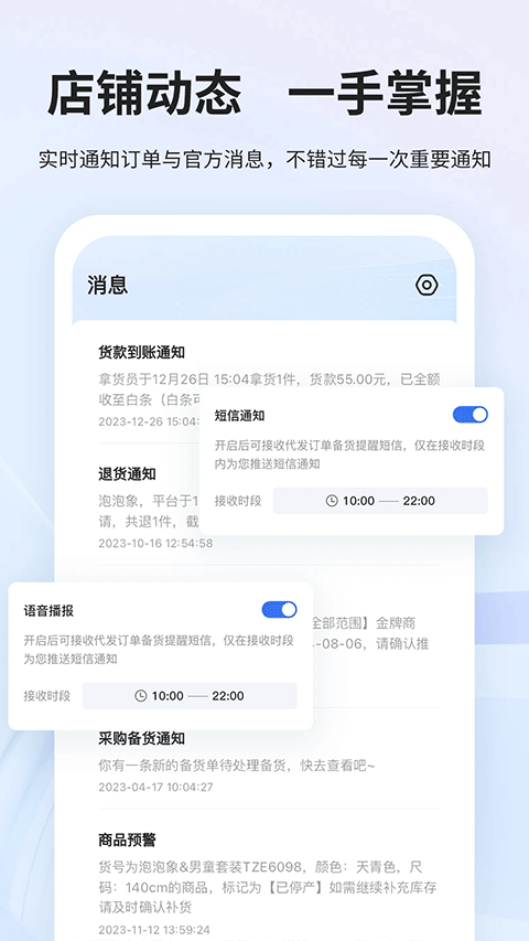 截图4